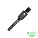 Адаптер М16/SDS-plus MAGNET